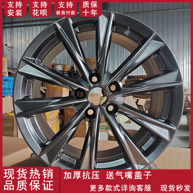 适用于19 20寸新款雷克萨斯LX600轮毂普瑞维亚塞纳埃尔法汽车钢圈