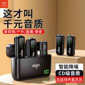 Aigo W2818爱国者无线领 爱国者