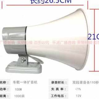 新品大功率100瓦h车载喊话器宣传高音喇叭K广播扩音机扬声器12v喇