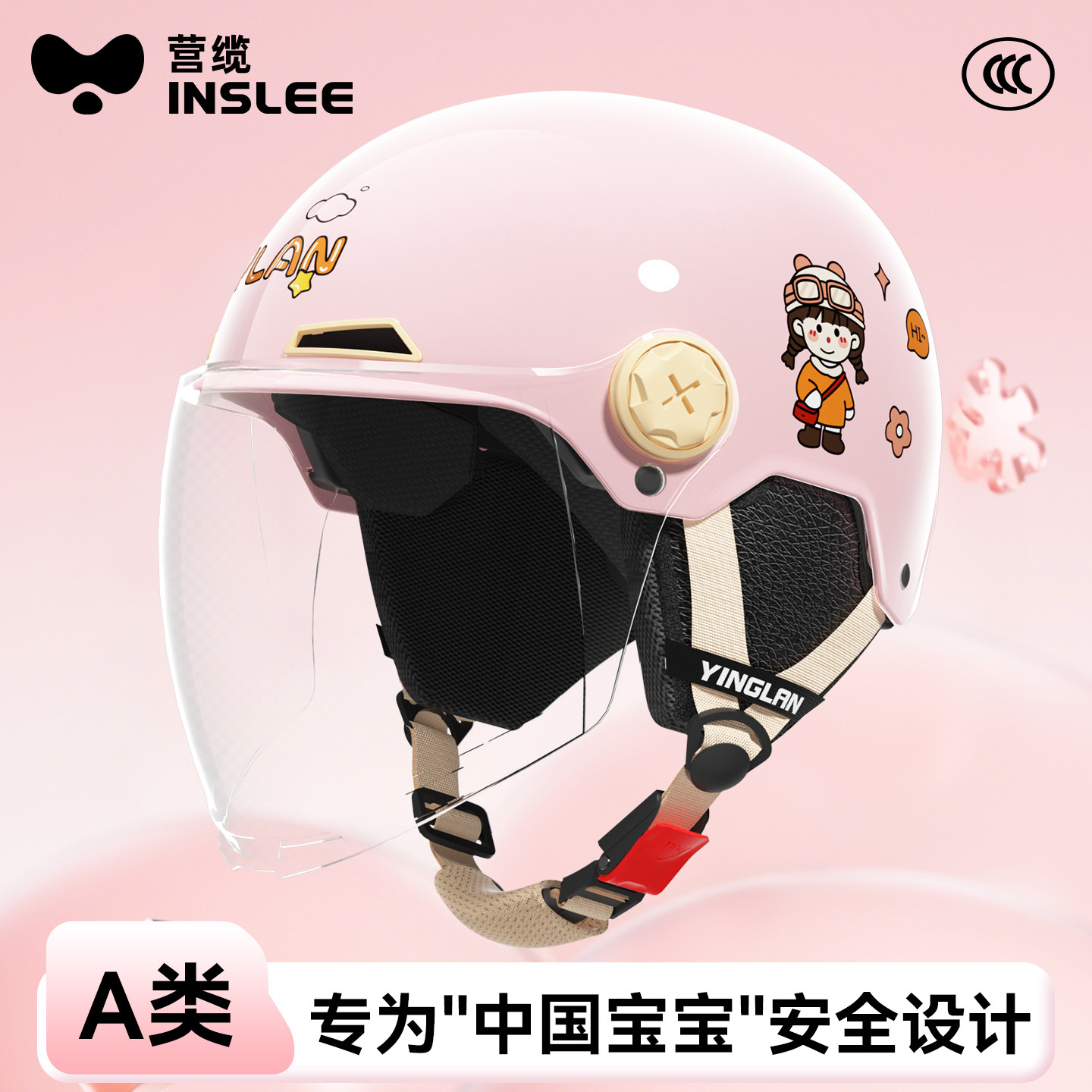 新国标3C认证营缆儿童头盔男女孩四季夏半盔骑行电动摩托车安全帽,摩托车/装备/配件,摩托车头盔,淘宝优惠券,粉丝福利购,淘宝优惠卷