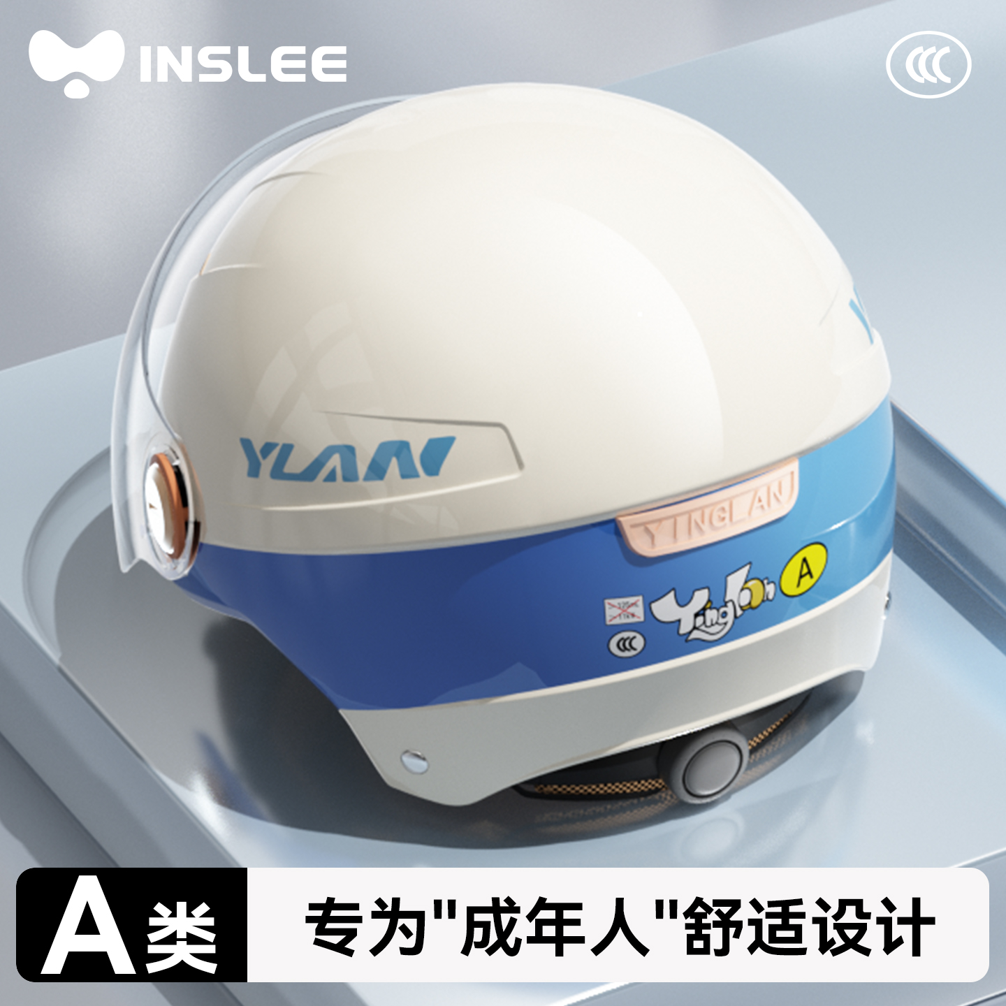 A类新3C!!!专为出行安全舒适设计