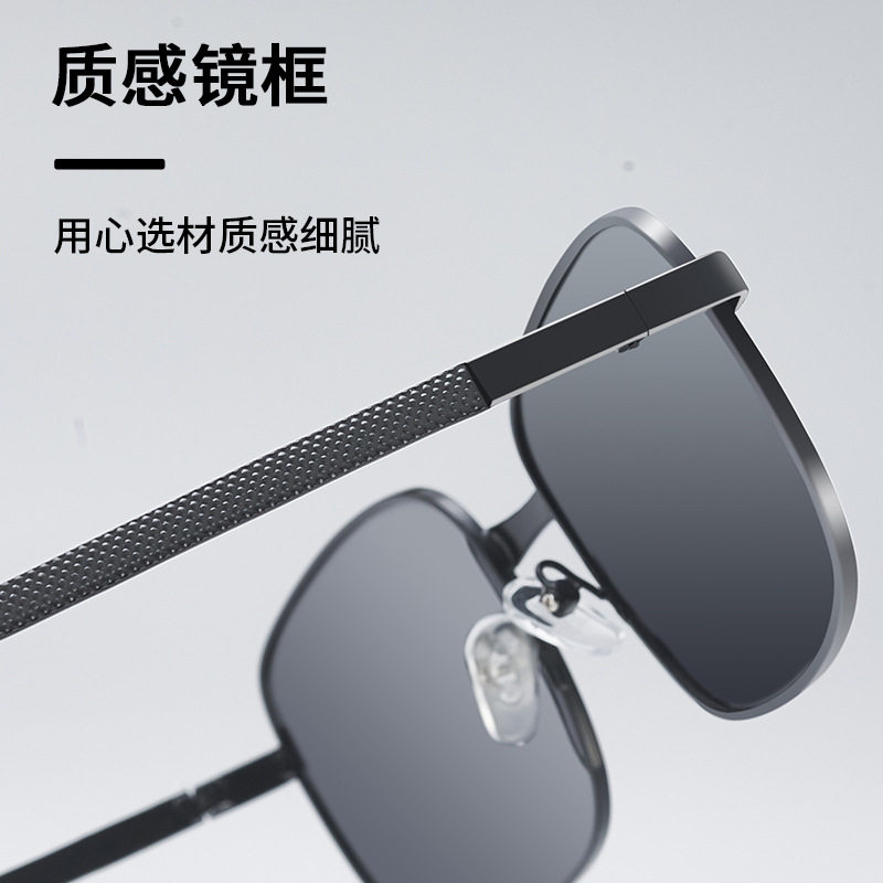 2024新款金属鼻梁镜片变色可折叠太阳眼镜质感十足夏季偏光墨镜