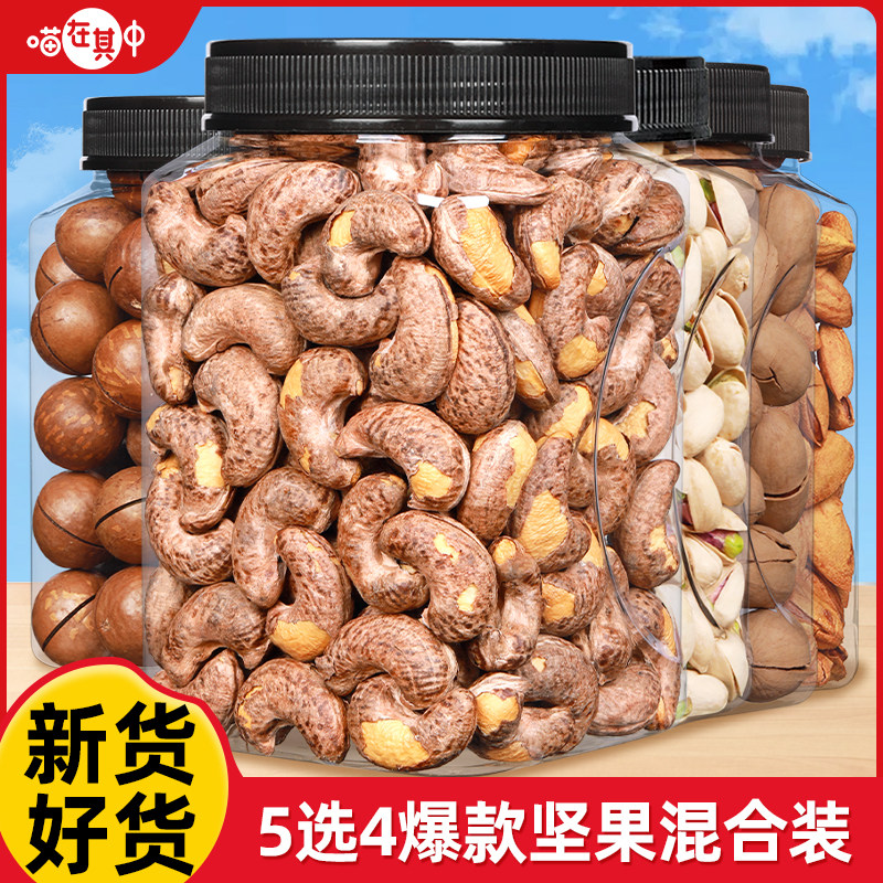 【喵在其中】年货礼盒自选5选4图片
