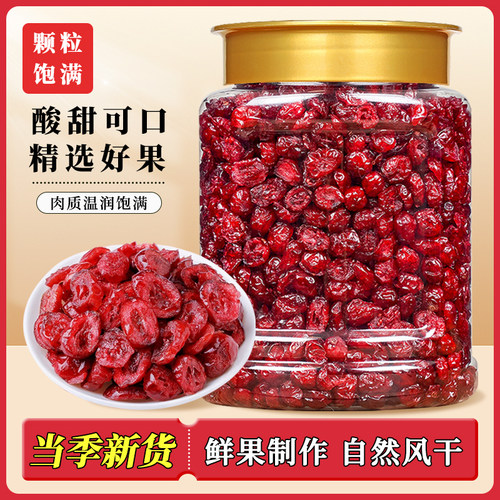 【喵在其中】蔓越莓雪花酥原材料