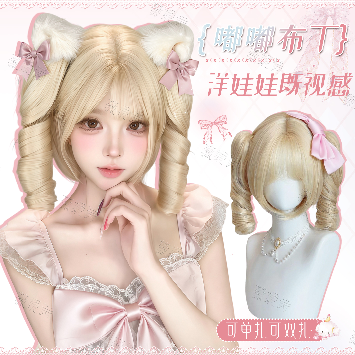 白金色lolita假发虎口夹罗马卷