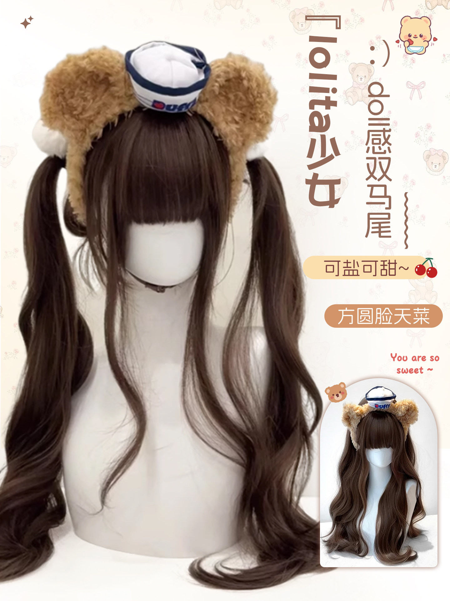 双马尾假发女长发网红Lolita大波浪长卷发甜妹少萝日系jk全头套式