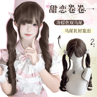 双马尾假发扎好发出Lolita长卷发JK甜妹DOLL感罗马卷全头套仿真发