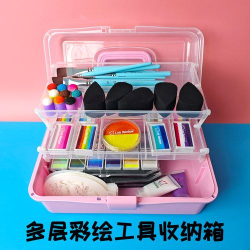 儿童面部彩绘颜料收纳箱脸部彩绘多层工具箱可折叠手提箱不含颜料