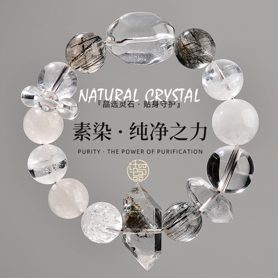 天然水晶定制手串官方正品质检