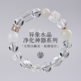 天然白水晶手链雪花幽灵方糖白月光蓝月光伊能静同款 疗愈水晶手串