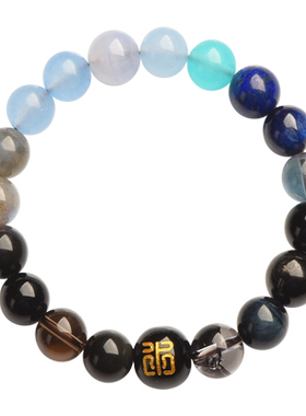 天然水晶多宝五行手链补水喜用水