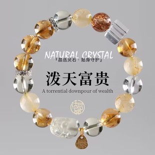 天然黄塔晶黄水晶原创手串S925银黄水晶貔貅招财金发晶手链白水晶