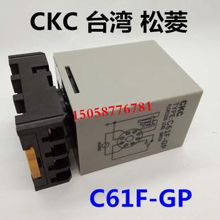 原装 C61F 台湾松菱液位继电器水位控制器交流AC220V 正品 CKC