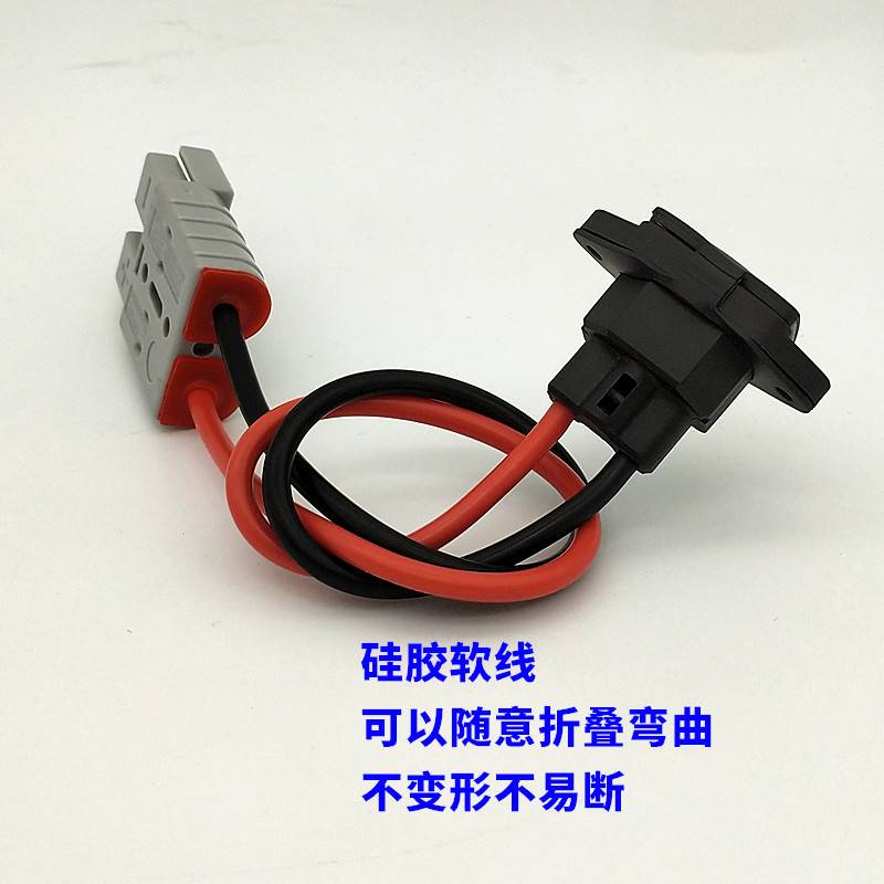电动车充电品字口转50A安得森接口充电器转接线转换头连接线接口