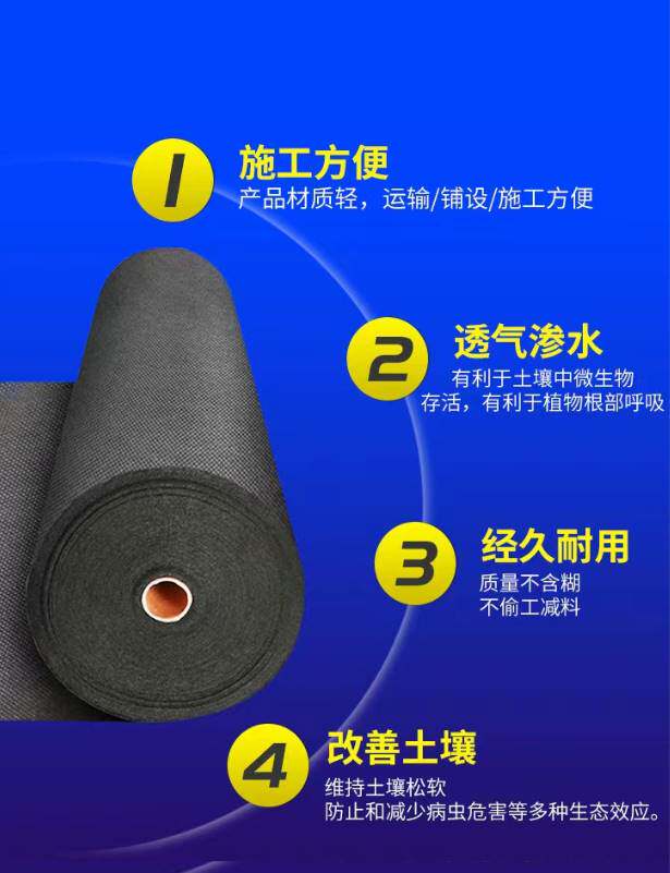 可降解防草布果树地布除草布耐用农用新型地膜果园生态无纺布地钉