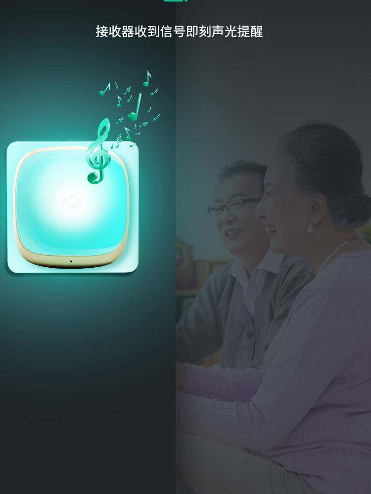 无线遥控声光门铃远距离大音量闪灯聋哑聋人强闪光老人服务呼叫器