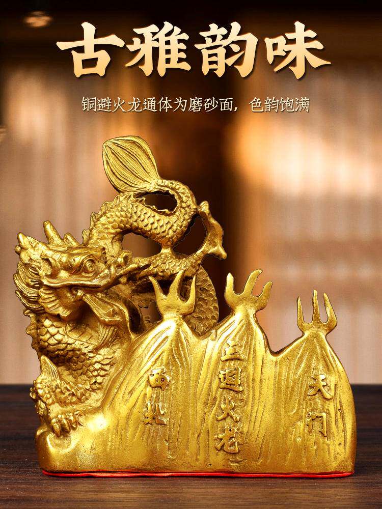 黄铜避火龙瓶子厨房西北正北角家居创意个性工艺品龙家居摆件