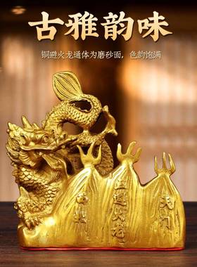 黄铜避火龙瓶子厨房西北正北角家居创意个性工艺品龙家居摆件
