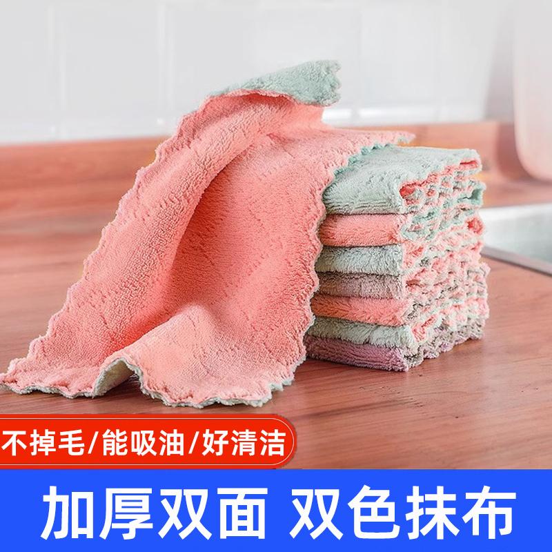 厨房家用清洁抹布吸水加厚不掉毛百洁布洗碗布家居卫生吸油油污
