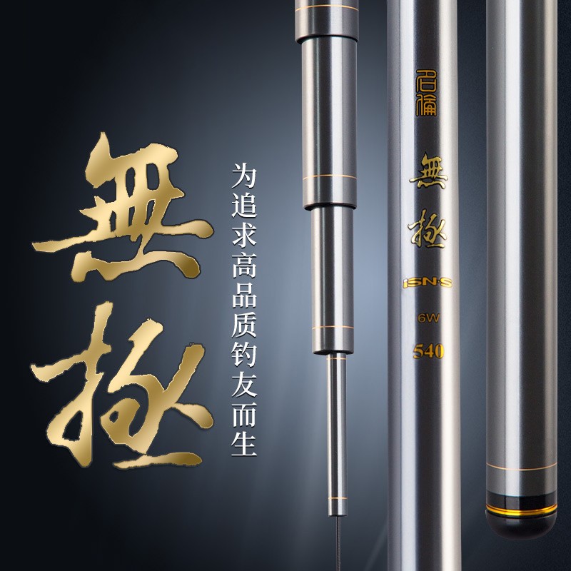 名伦竿无极9H黑坑鱼竿8H19调鱼竿12H3米3.3黑坑飞磕鱼竿鲤鱼罗非