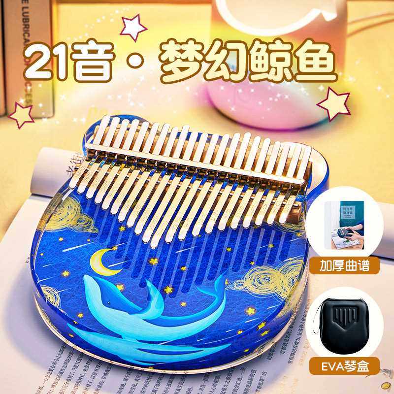 新款21音卡林巴拇指琴手指琴水晶透明初学者17音琴kalimba乐器女