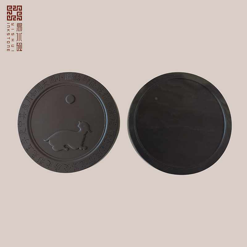 新款易水砚砚之有礼文房四宝书法专用笔墨纸天然原石砚台套装伴手