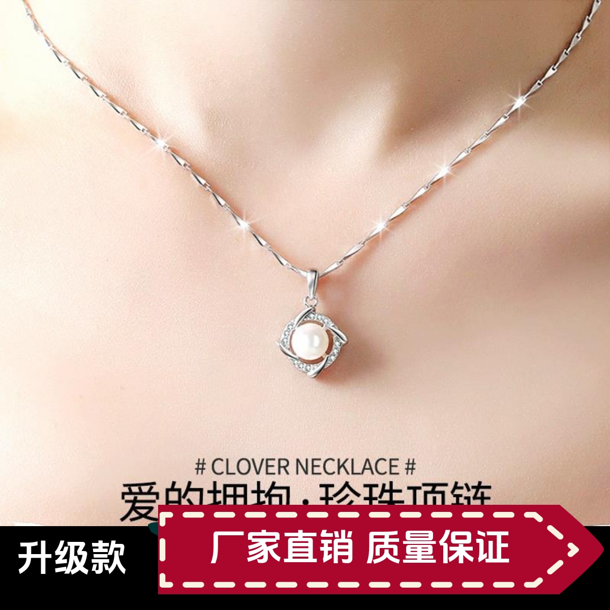 999纯银珍珠项链女款银饰妈妈款吊坠小众生日礼物送妈妈送女朋友