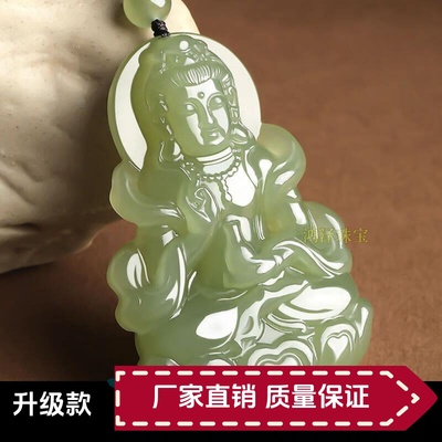 新疆和田玉晴水莲花观音吊坠坐莲度母净瓶项链观音双面雕刻真品玉