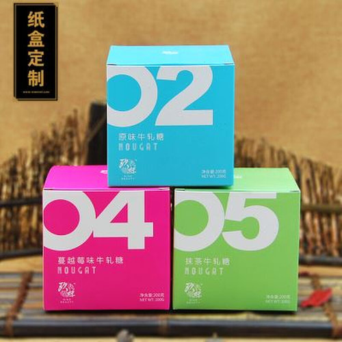 现货产品包装盒彩色礼品盒定v制化妆品外包装彩盒纸盒印LOGO小批