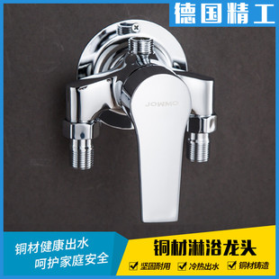 热水器全铜混水阀冷热水龙头洗澡沐浴龙头花洒套装 家用卫生间明装