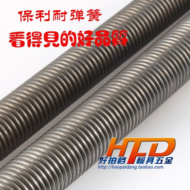 新品。订做圆线拉力弹簧 拉簧 外径20*线E径2.0*内孔16*Y长Z度600