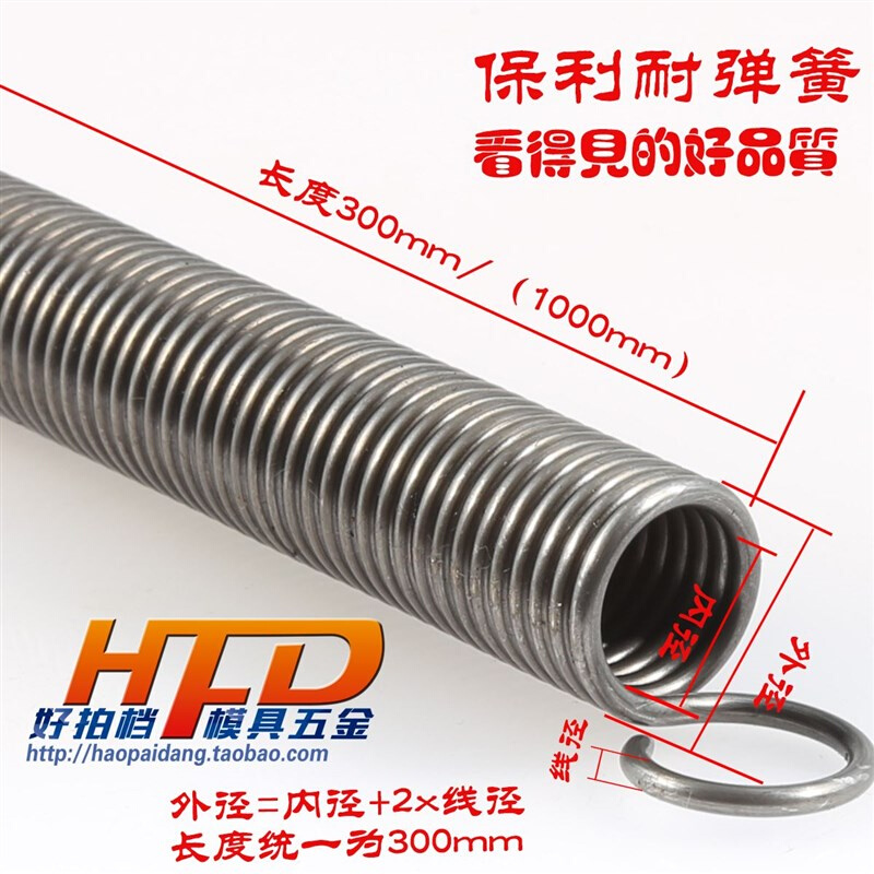 新品。订做圆线拉力弹簧 拉簧 外径20*线径2.0*内孔16*Y长Z度600(