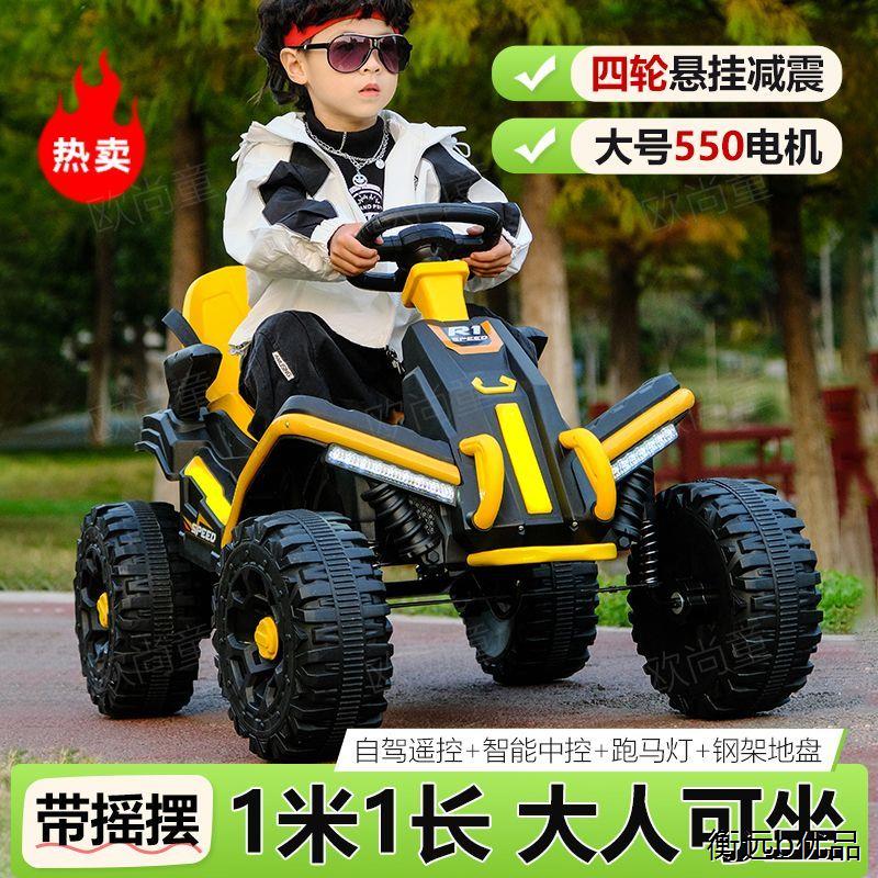 儿童电动车越野四轮汽车