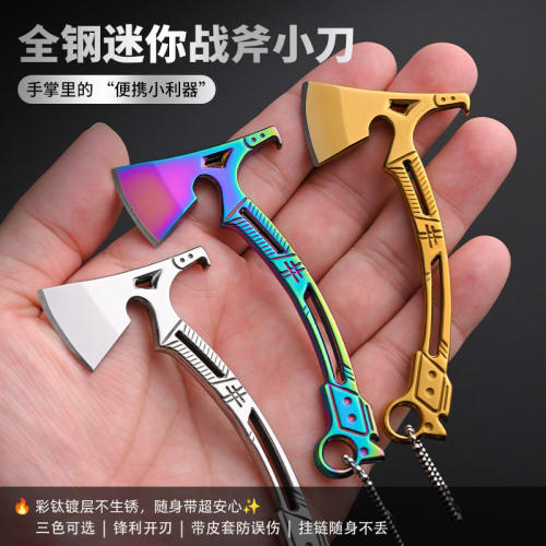 不锈钢迷你小斧头多功能开瓶器