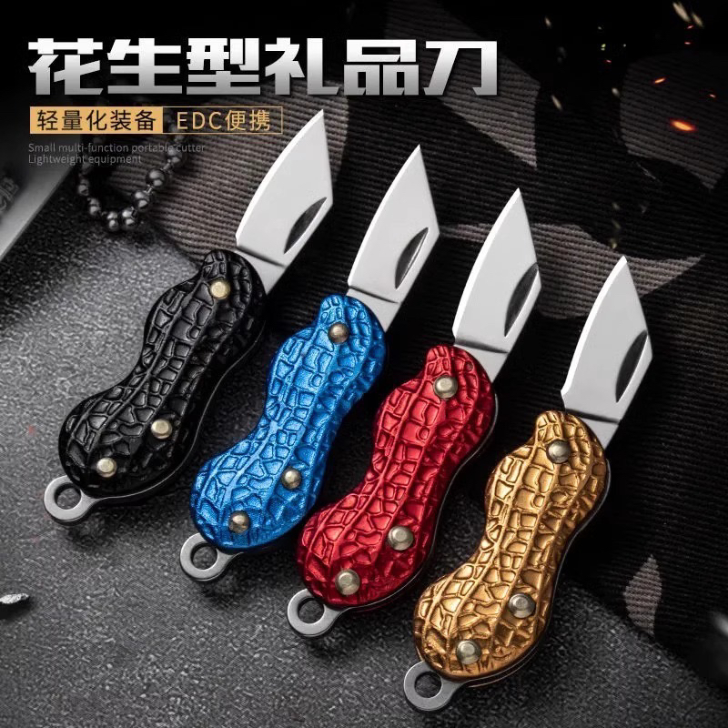 迷你折叠随身便携创意小刀