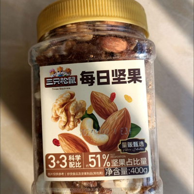 ！新疆包邮西藏三只松鼠每日坚果量贩罐装400g孕妇健康混合干果炒