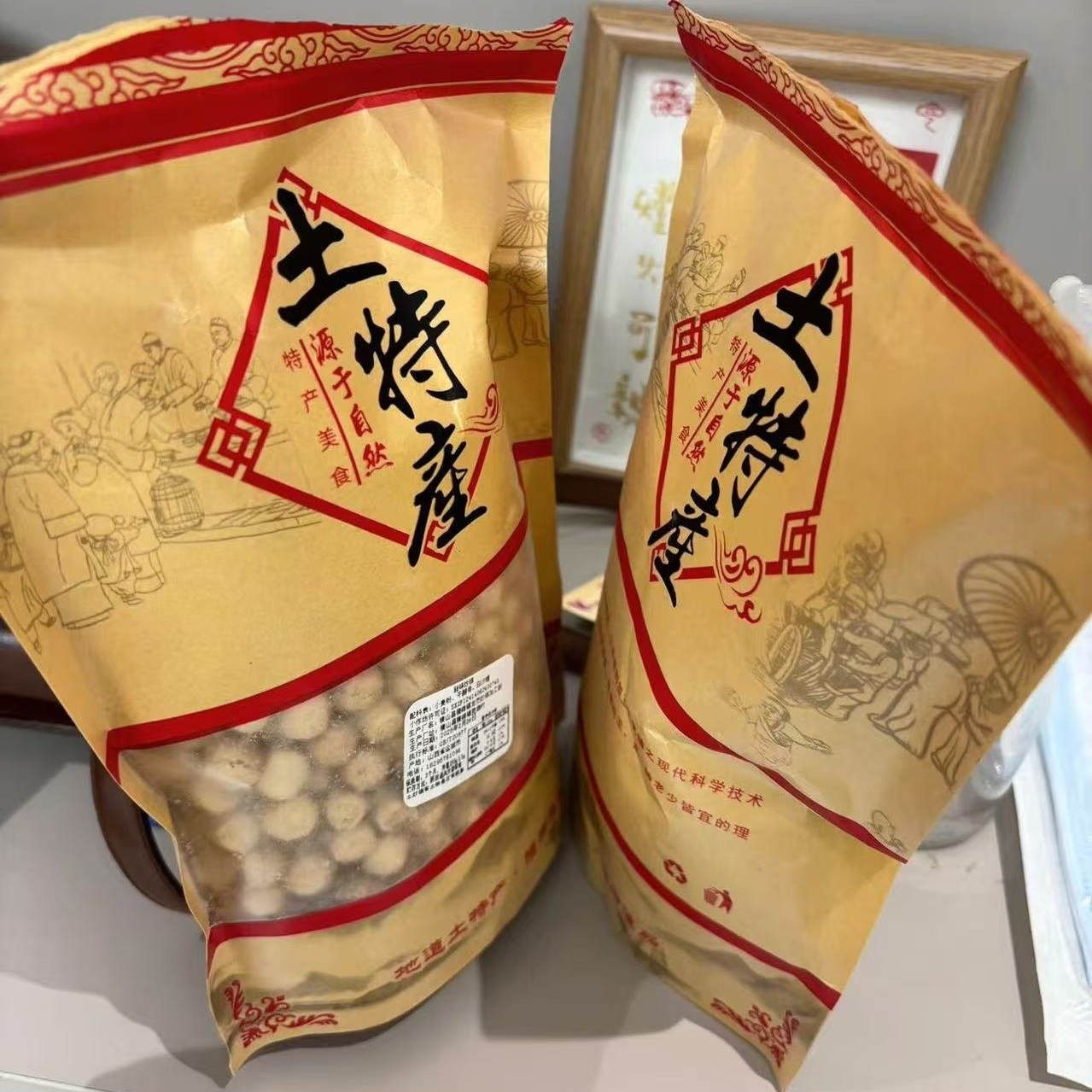 新货炒琪土炒馍棋子豆土面豆孕妇儿童健康零食休闲小零食好