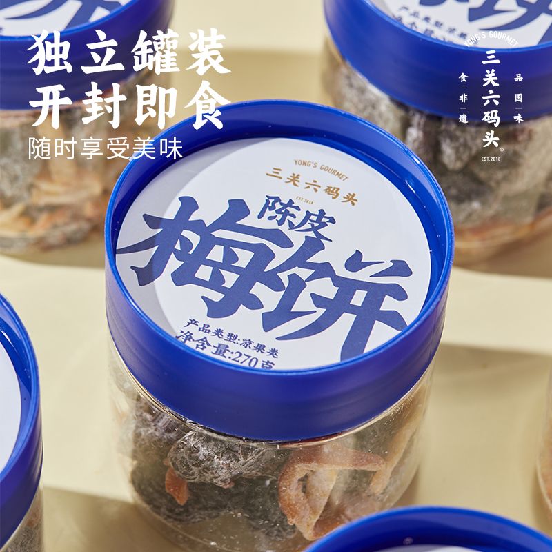 @新疆包邮西藏三关六码头
