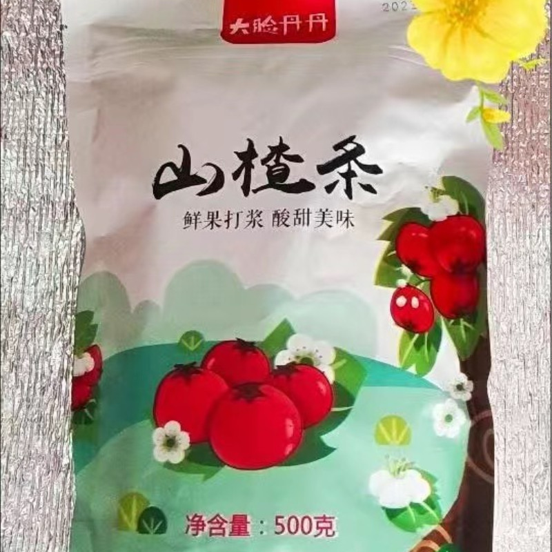 @新疆包邮西藏新货大脸丹丹山楂条500g*2包桑葚山楂条片干酸甜可