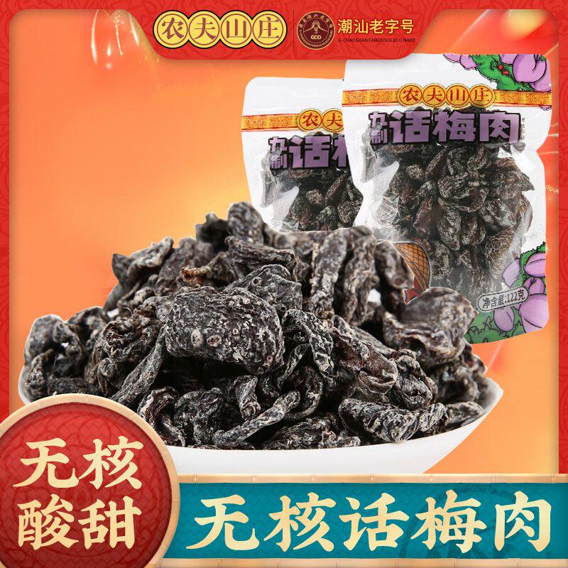 @新疆包邮西藏农夫山庄话
