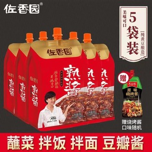 酱左香园熟450g*5袋东北大酱黄豆熟酱拌面拌饭佐香园