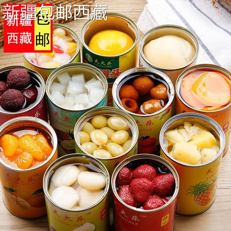 【新疆西藏包邮】包邮新鲜水果罐头混合6罐装每罐425克黄桃罐头椰