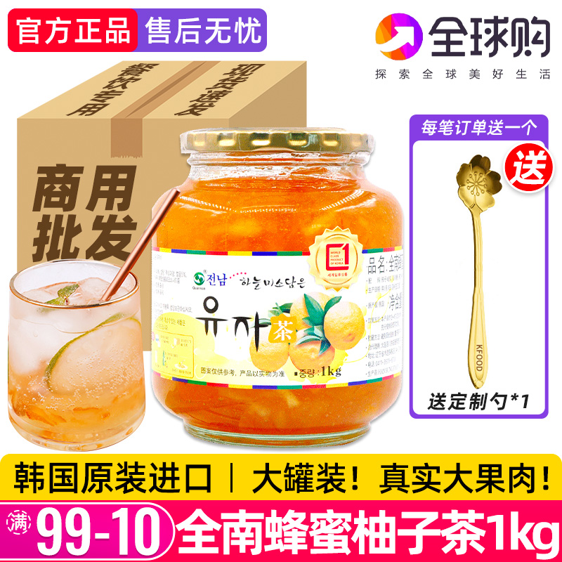 全南蜂蜜柚子茶韩国进口罐装批发