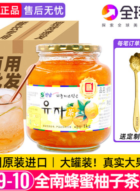 全南蜂蜜柚子茶韩国进口百香果柠檬水果茶果酱商用批发奶茶店专用