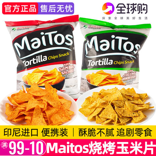 Maitos香辣烧烤玉米片70g