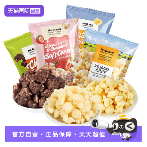 韩国芝士玉米卷NoBrand诺倍得