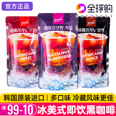 韩国进口维艾福缔纯黑咖啡饮料