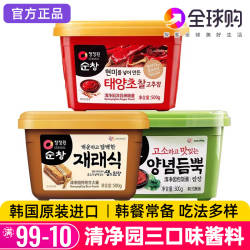 清净园辣椒酱蒜蓉包饭酱韩国进口韩式大酱汤用酱米辣鸡爪村拌饭酱