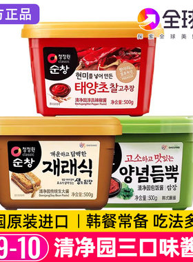 生大酱韩国进口黄豆酱