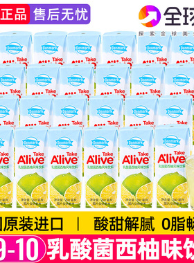 韩国进口TakeAlive乳酸菌西柚味饮料200ml盒装0脂Denmark柚子果汁